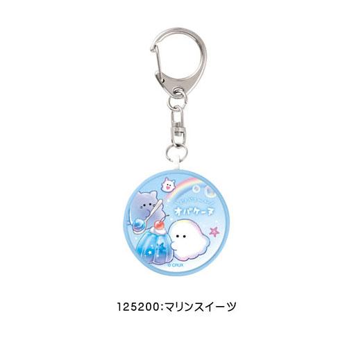 CRUX（クラックス） 防犯ブザー 小学生 女の子 キーホルダー型