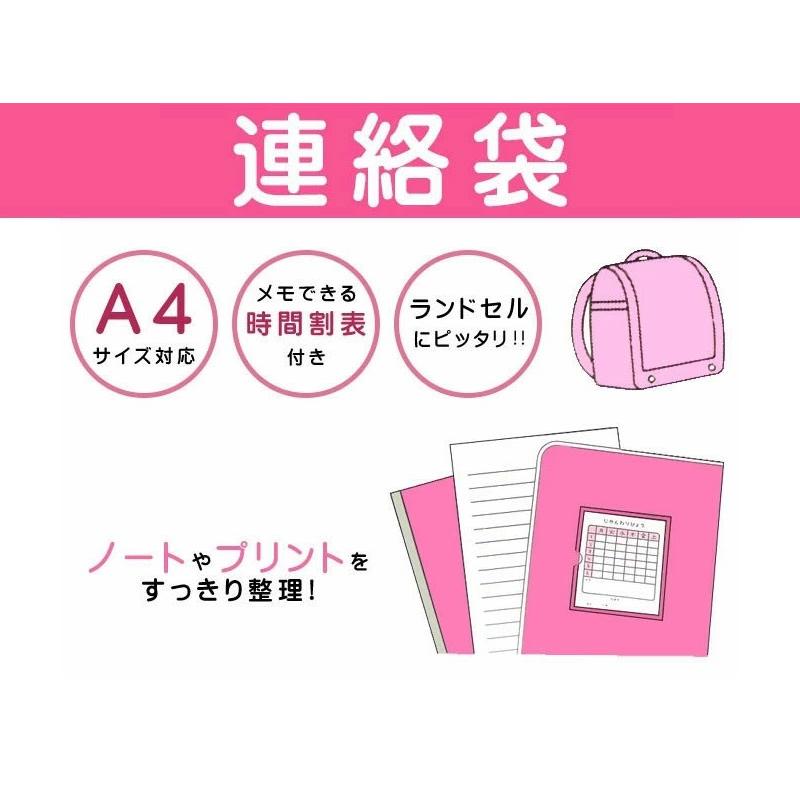 CRUX（クラックス） 連絡袋 A4対応 A4ファイル L字ファスナー サンリオ