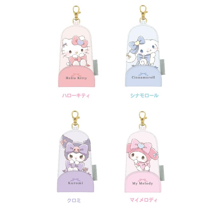 sanrio（サンリオ） ランドセルキーケース キーホルダー リール付き