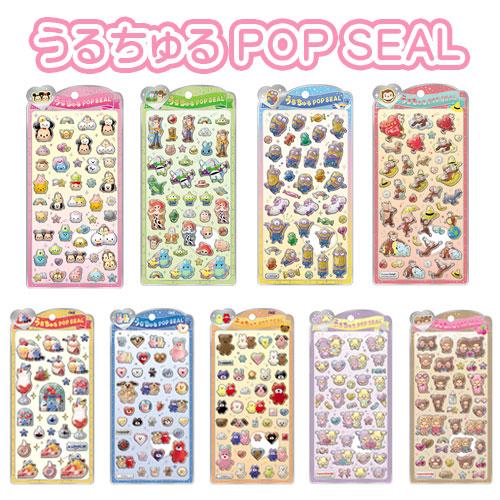 CRUX（クラックス） うるちゅるポップシール POP SEAL スンスン