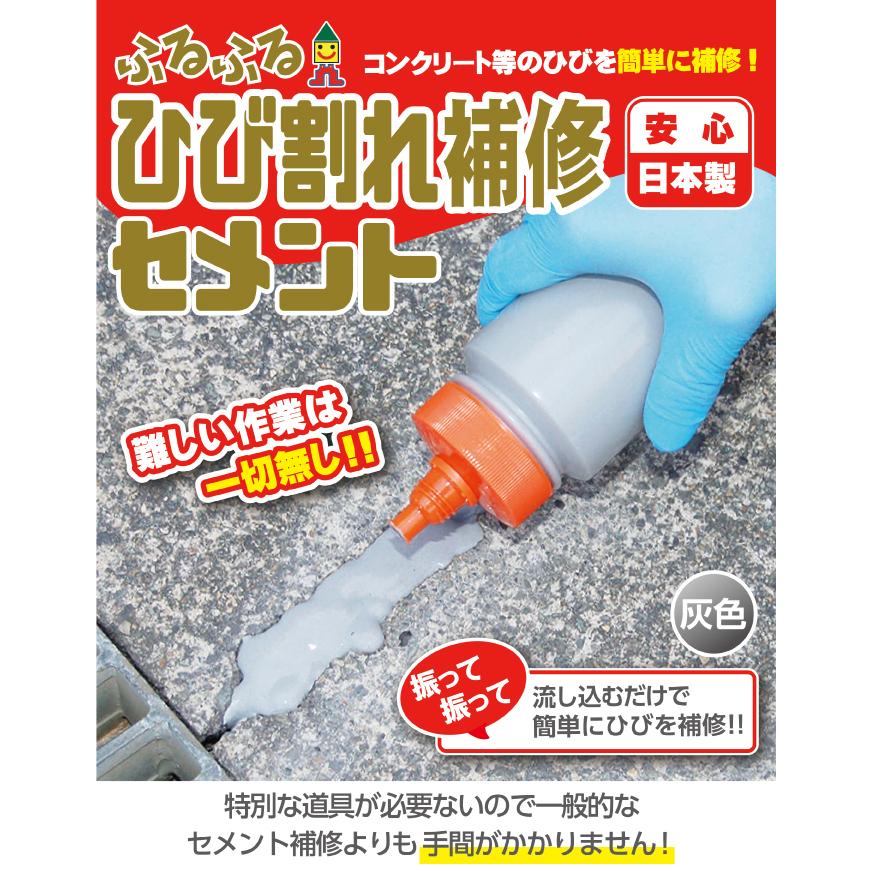 ふるふるひび割れ補修セメント コンクリート補修材 ひび割れ 補修 コンクリート補修 簡単 Diy 生活通販お助け隊 通販 Yahoo ショッピング