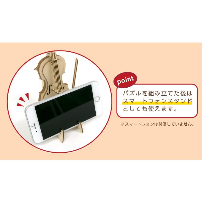 WOODSUM 完全機能木製3DパズルスマートフォンテレビDIYキット 大人用