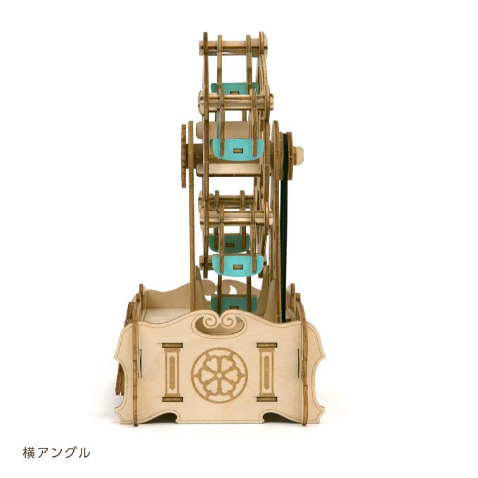 木製立体パズル ki-gu-mi 観覧車 オルゴール 3Dウッドパズル 組み立て