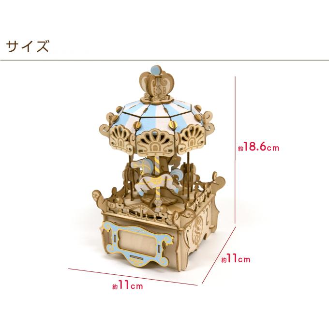 木製立体パズル ki-gu-mi メリーゴーランド オルゴール 3Dウッド 木製立体パズル ki-gu-mi メリーゴーランド オルゴール 3Dウッド