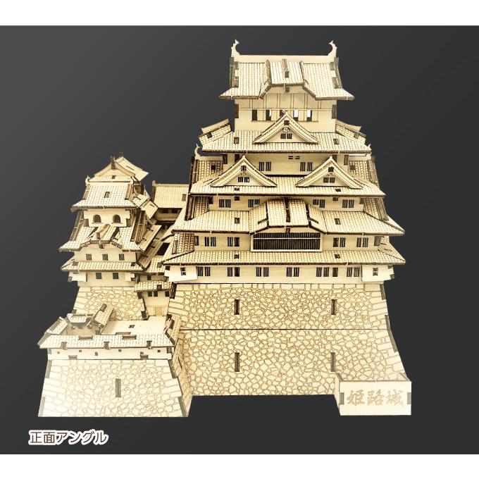 木製立体パズル ki-gu-mi 姫路城 3Dウッドパズル 組み立てキット 知育