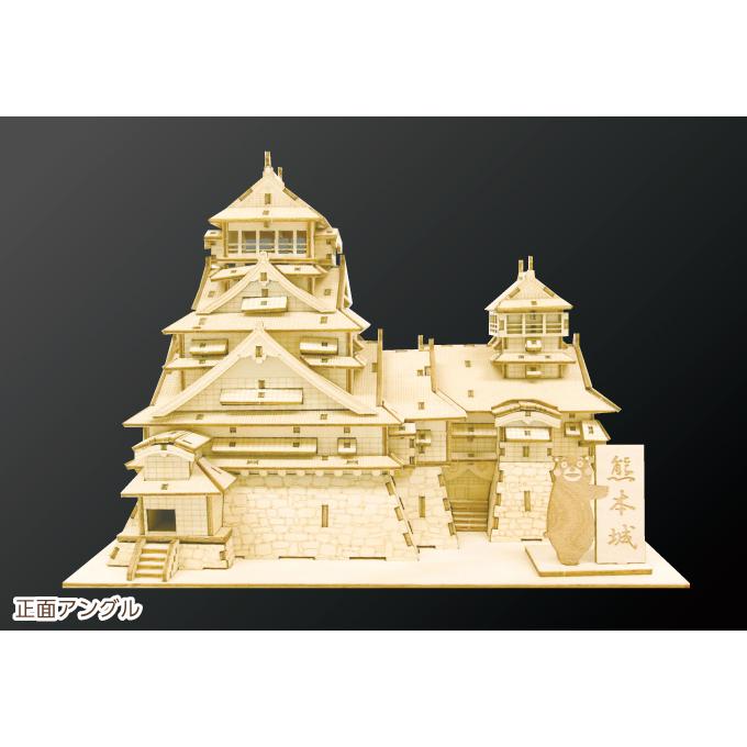 木製立体パズル ki-gu-mi 熊本城 くまモンプレート付き 3Dウッドパズル