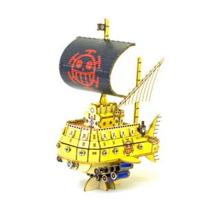木製立体パズル Ki Gu Mi ワンピース トラファルガーローの潜水艦 3dウッドパズル 組み立てキット 知育玩具 生活通販お助け隊 通販 Yahoo ショッピング