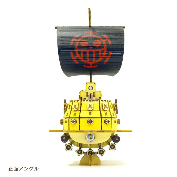 木製立体パズル ki-gu-mi ワンピース トラファルガーローの潜水艦 3D