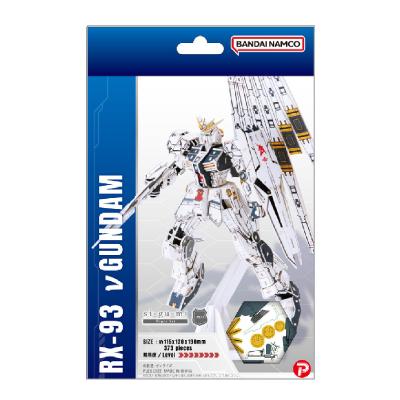 ニューガンダム RX-93 si-gu-mi PRO 紙でできたプラモデル 模型 立体