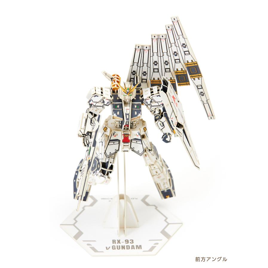 ニューガンダム RX-93 si-gu-mi PRO 紙でできたプラモデル 模型 立体