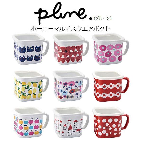 ホーローマルチスクエアーポット 保存容器 味噌ポット キャニスター IH