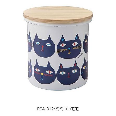 ホーローキャニスター 保存容器 キャニスター 調味料 レトロ調