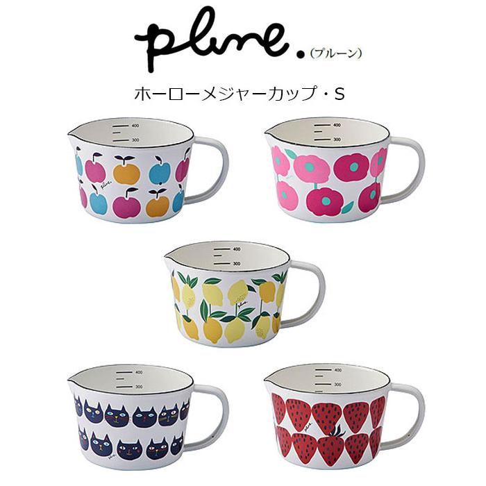 Plune.（プルーン） ホーローメジャーカップS 450ml 計量カップ レトロ