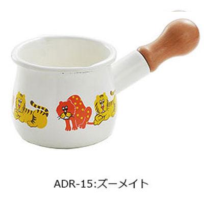 ホーローミルクパン10cm プチミルクパン 片手鍋 木柄 レトロ調