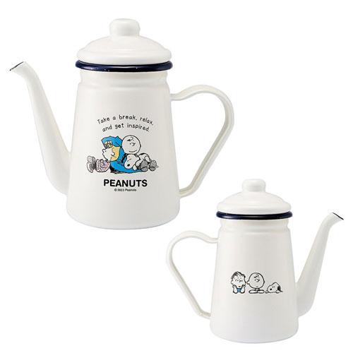 SNOOPY（スヌーピー） スヌーピーホーローカフェポット ガス火専用