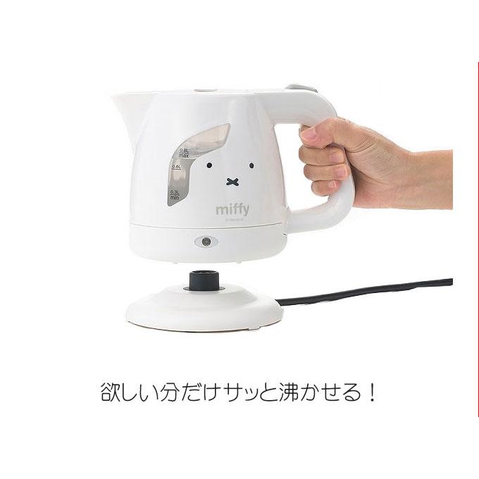 ミッフィー電気ケトル0.8L 電気ポット 小型 湯沸かしポット ミッフィー電気ケトル0.8L 電気ポット 小型 湯沸かしポット