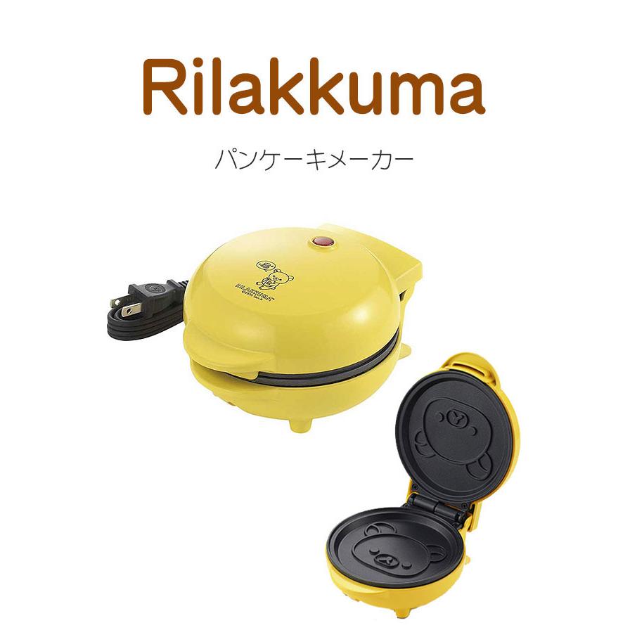 タマハシ リラックマパンケーキメーカー 電気式 ホットケーキ パン