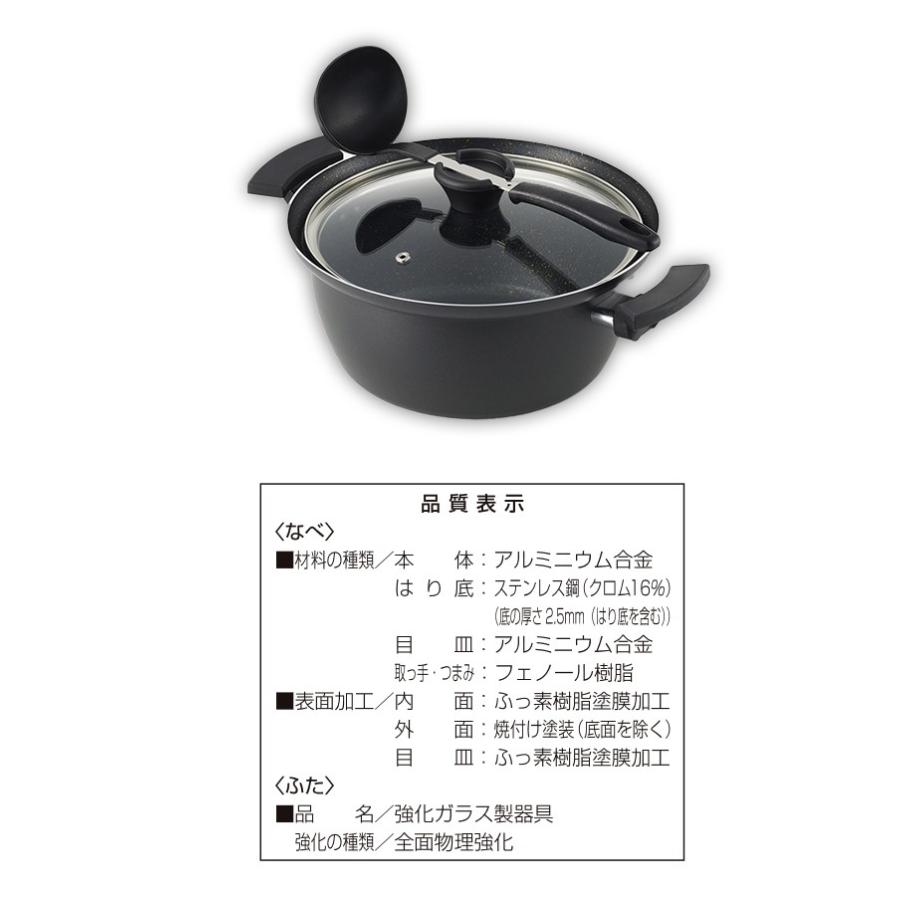 タマハシ IH対応深型両手鍋 20cm 蒸し目皿付き マルチポット ガラス蓋