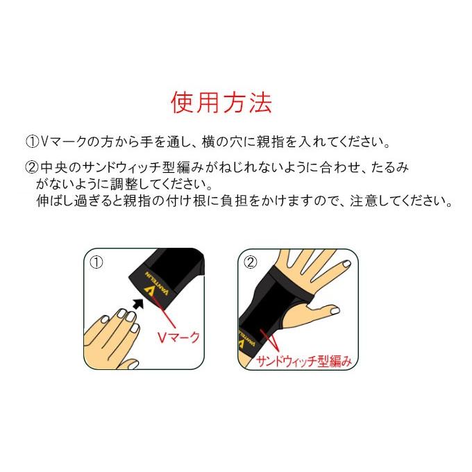 バンテリン 手首サポーター 左右兼用 バンテリンサポーター 手首 腱鞘炎 サポータ 手くび 興和 コーワ | バンテリンコーワ | 04