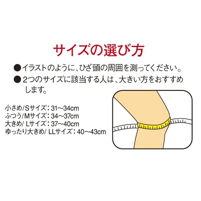 バンテリン 膝サポーター ひざサポーター テーピング構造 膝 サポーター 興和 コーワ | バンテリンコーワ | 02