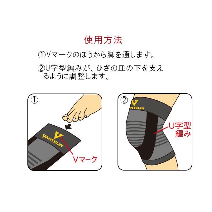 バンテリン 膝サポーター ひざサポーター テーピング構造 膝 サポーター 興和 コーワ | バンテリンコーワ | 03