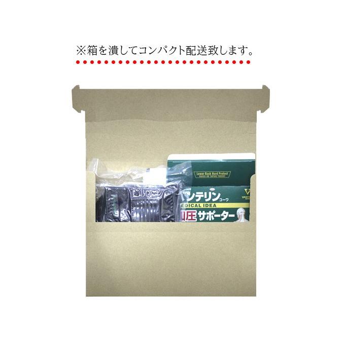 バンテリン 腰サポーター テーピング機能付き 加圧サポーター 腰用 固定タイプ 興和 コーワ | バンテリンコーワ | 05