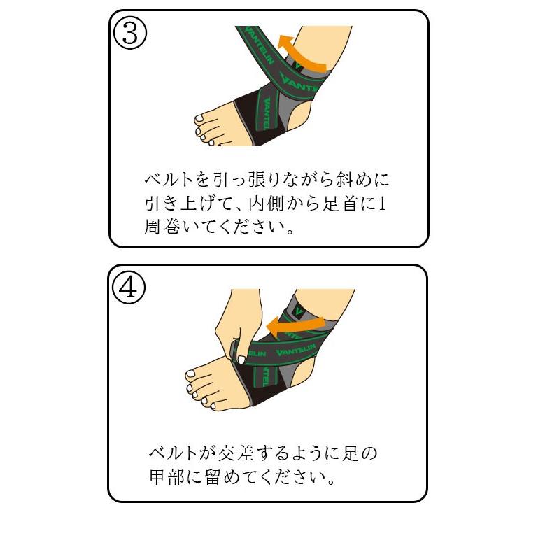 バンテリン 足首サポーター 右足用 足首固定 足くびサポーター テーピング機能付き加圧サポーター 興和 コーワ | バンテリンコーワ | 04