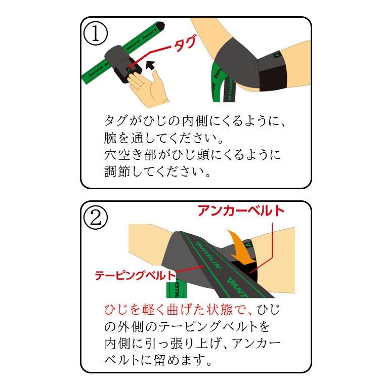 バンテリン ひじサポーター 加圧サポーター 肘固定 肘 テーピング機能付き サポーター | バンテリンコーワ | 02