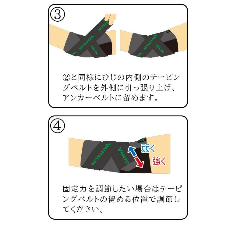 バンテリン ひじサポーター 加圧サポーター 肘固定 肘 テーピング機能付き サポーター | バンテリンコーワ | 03