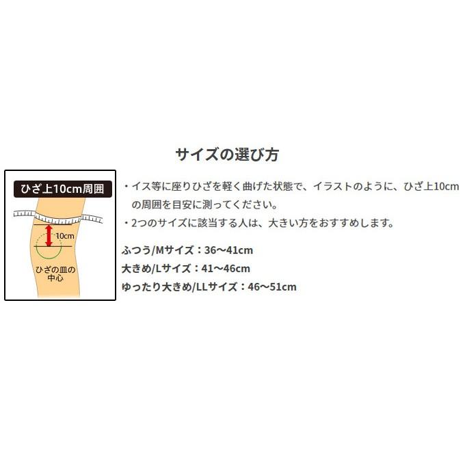 バンテリン 膝サポーター 加圧サポーター ひざ固定サポーター 膝 テーピング サポーター | バンテリンコーワ | 02