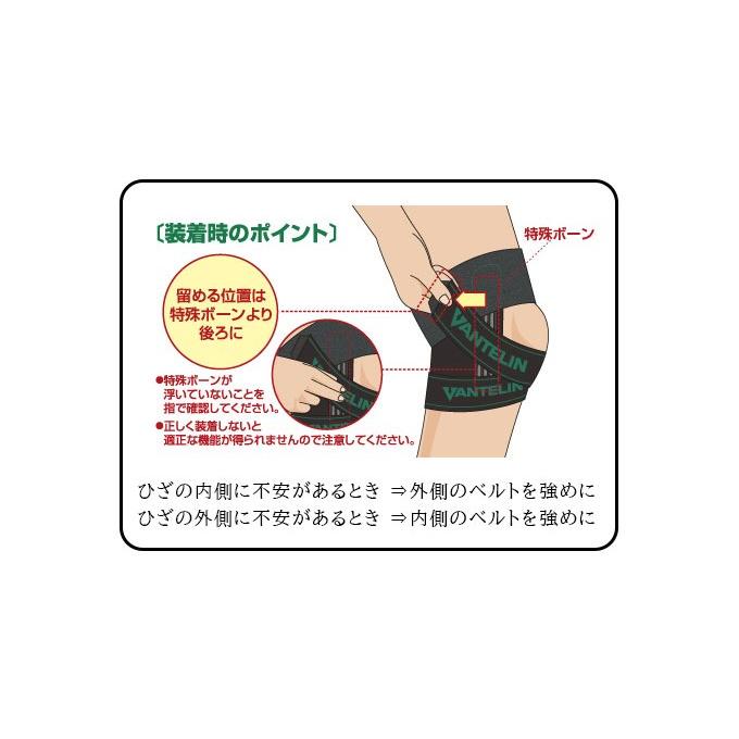 バンテリン 膝サポーター 加圧サポーター ひざ固定サポーター 膝 テーピング サポーター | バンテリンコーワ | 04