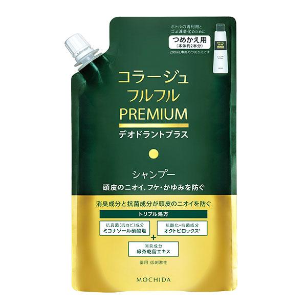 コラージュフルフル プレミアムシャンプー MOCHIDA デオドラントプラス４個 コラージュフルフル プレミアムシャンプー デオドラントプラス 薬用