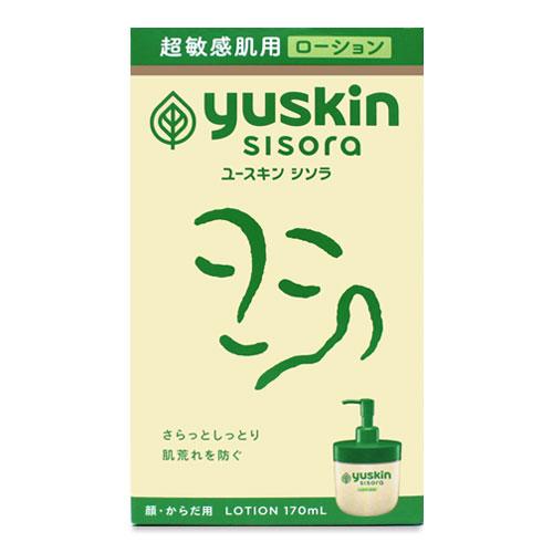 薬用ユースキンS シソラローション 170ml ポンプタイプ  ボディローション | ユースキンシソラ