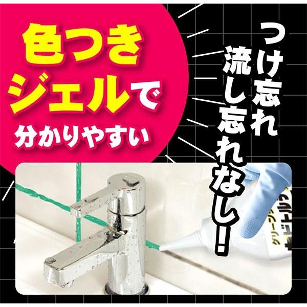 カビトルデスPRO300g グリーンジェル カビ取り剤 強力ジェル ゴムパッキン カビ除去 除菌 風呂 浴室 大掃除 掃除洗剤 | UYEKI | 02