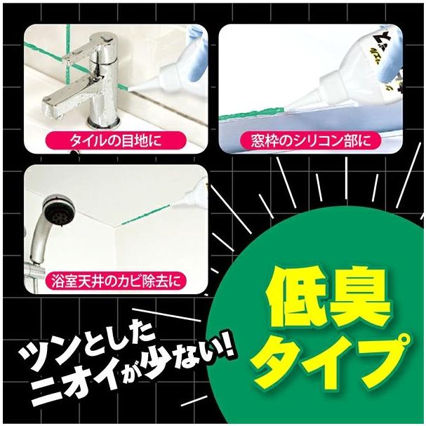 カビトルデスPRO300g グリーンジェル カビ取り剤 強力ジェル ゴムパッキン カビ除去 除菌 風呂 浴室 大掃除 掃除洗剤 | UYEKI | 04