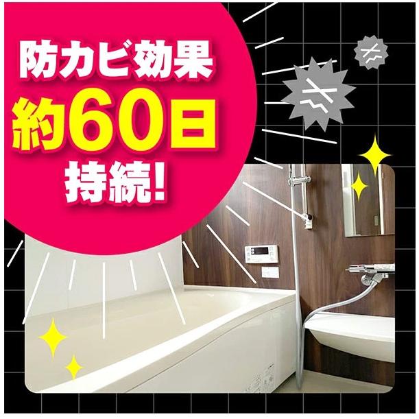 カビトルデスPRO300g グリーンジェル カビ取り剤 強力ジェル ゴムパッキン カビ除去 除菌 風呂 浴室 大掃除 掃除洗剤 | UYEKI | 06