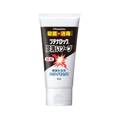 お試しサイズ ブテナロック足洗いソープ 80g 足のニオイ 足用石鹸 殺菌・消毒フットケア | 久光製薬