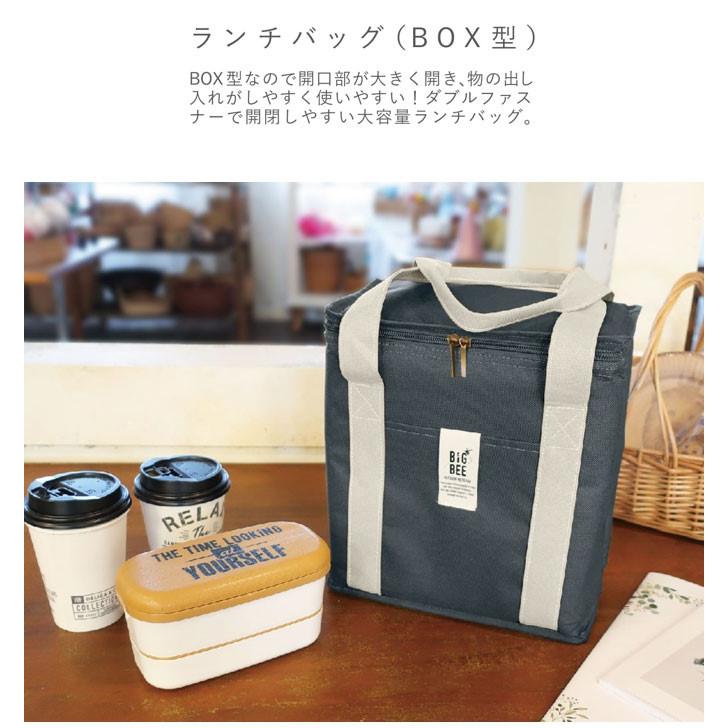 弁当 保冷バッグ 大きめ ランチバック 6L BOX型 ペットボトルも入る大きめ保冷バッグ メンズ レディース お弁当バッグ ランチバッグ 大容量 |  | 01