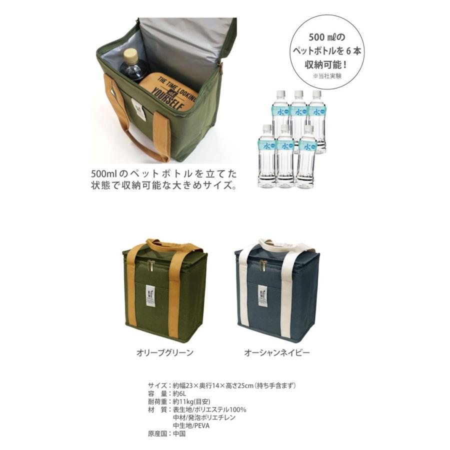 弁当 保冷バッグ 大きめ ランチバック 6L BOX型 ペットボトルも入る大きめ保冷バッグ メンズ レディース お弁当バッグ ランチバッグ 大容量 |  | 02