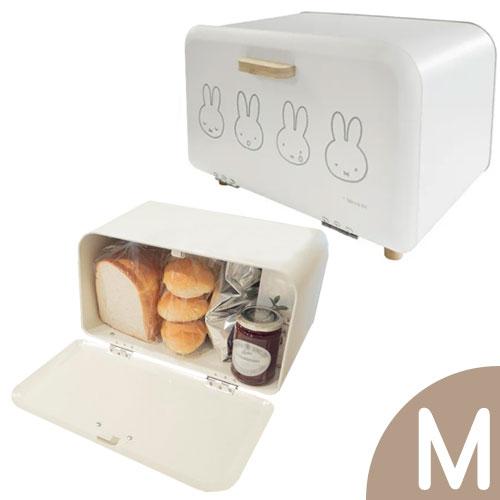 ミッフィーmiffy ブレッドケース 食パンケース Mサイズ キッチン収納 調味料 カウンター 収納ボックス 蓋付き インテリア
