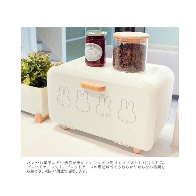 Miffy（ミッフィー） ブレッドケース 食パンケース Mサイズ キッチン