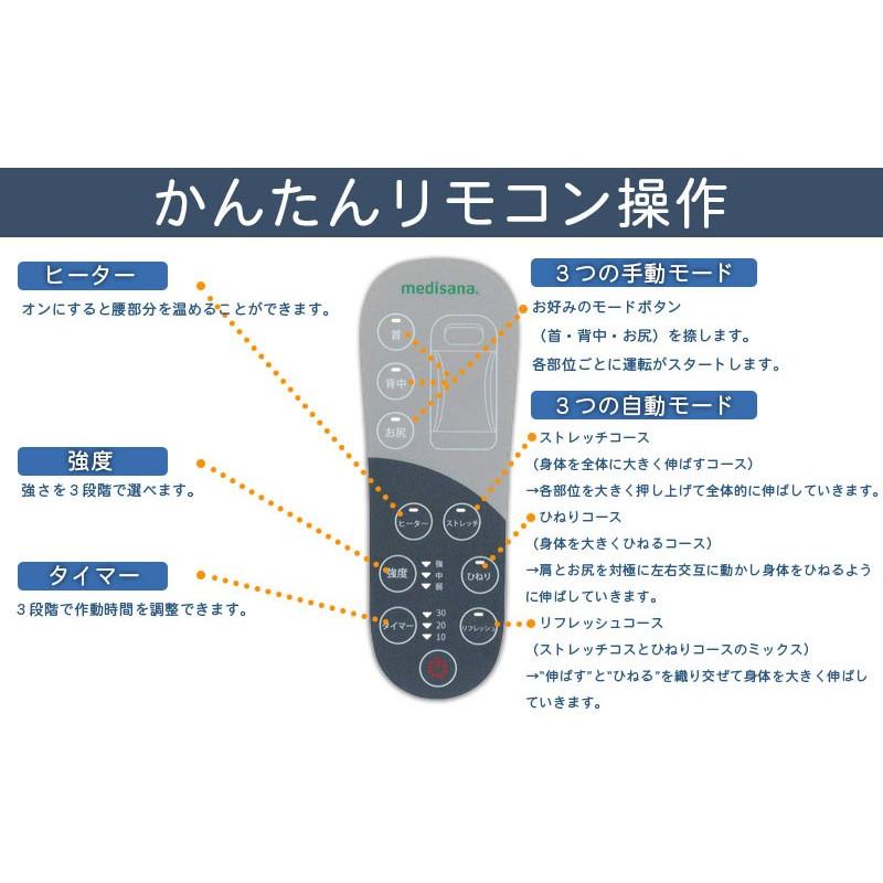 メディサナ ストレッチエアマットNEO ストレッチマット エアー 寝
