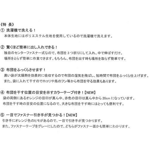 布団干し袋 布団干し シート 花粉 洗濯物 カバー 黄砂 pm2.5 汚れ防止 洗濯 洗える 花粉症対策 |  | 02