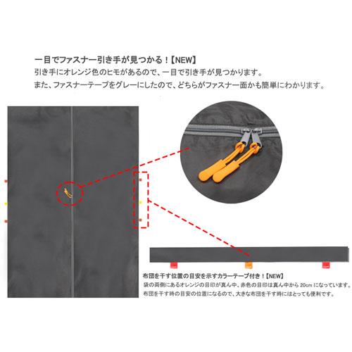 布団干し袋 布団干し シート 花粉 洗濯物 カバー 黄砂 pm2.5 汚れ防止 洗濯 洗える 花粉症対策 |  | 03