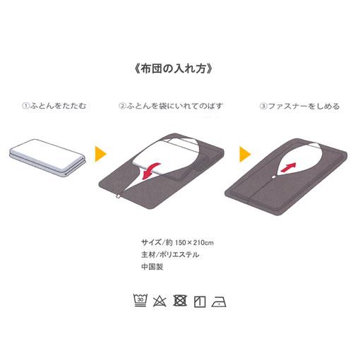 布団干し袋 布団干し シート 花粉 洗濯物 カバー 黄砂 pm2.5 汚れ防止 洗濯 洗える 花粉症対策 |  | 05