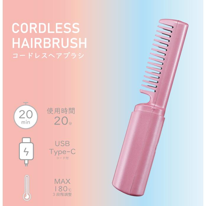 コードレスホットブラシ Amazon | 【2025最新型・急速加熱】 ヒートブラシ コードレス