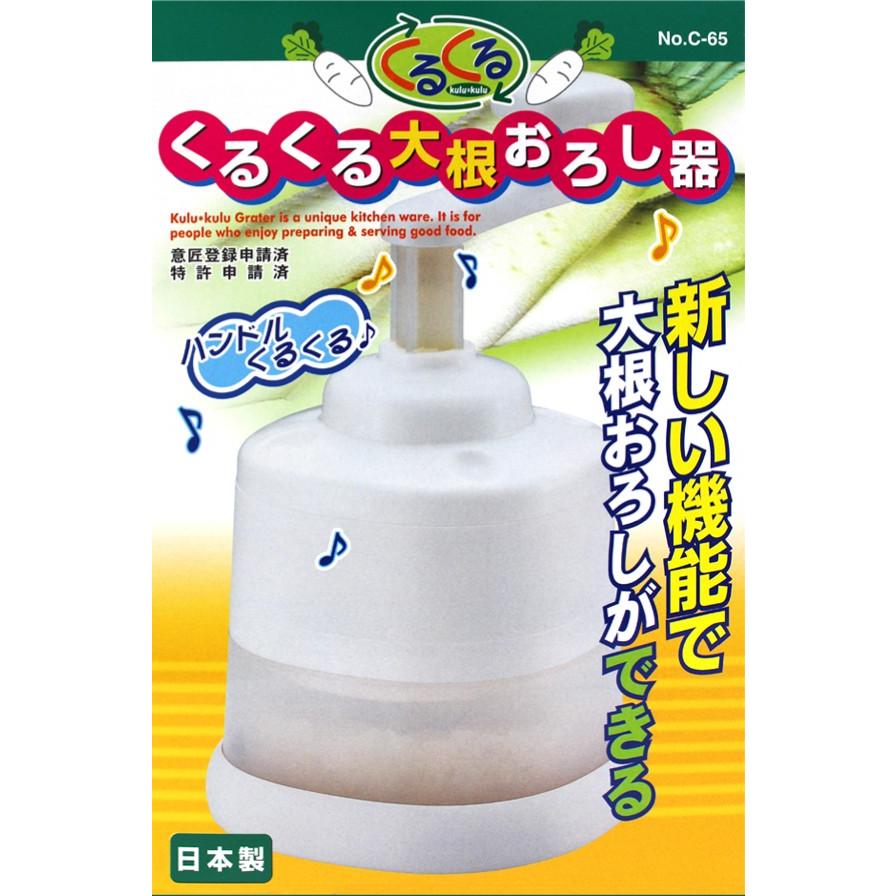 大根おろし器 くるくる回すだけ 大根おろし機 おろし金 大根 山芋