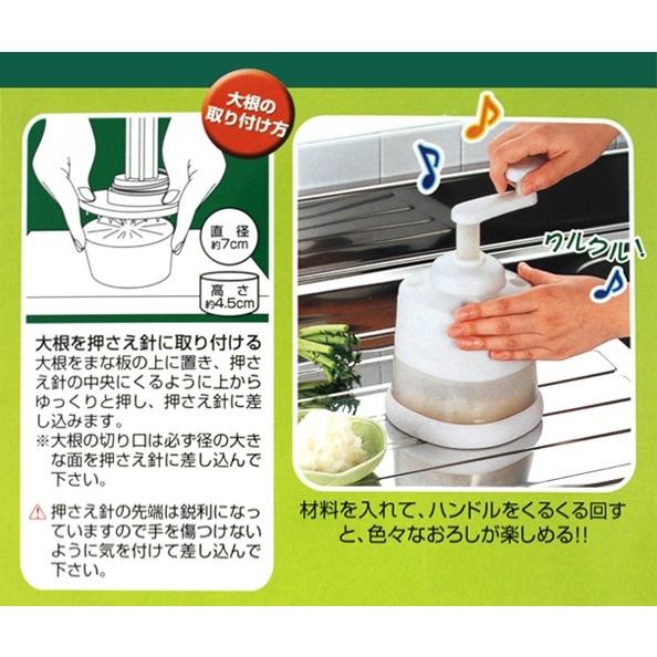 大根おろし器 くるくる回すだけ 大根おろし機 おろし金 大根 山芋