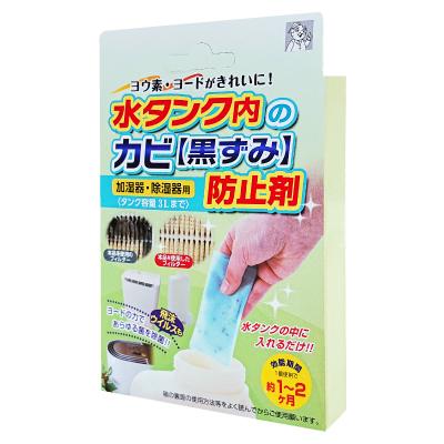 加湿器 除菌 カビ防止 除湿器 掃除 ヨウ素で水タンクの黒ずみ カビ防止剤 3個入 ヨードで除菌消臭 1547031 生活通販お助け隊 通販 Yahoo ショッピング