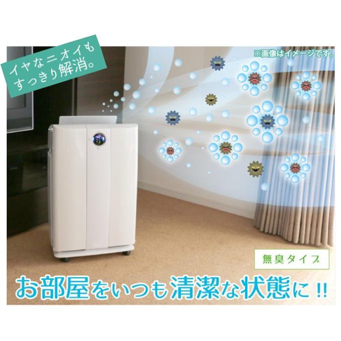 加湿器 除菌 カビ防止 除湿器 掃除 ヨウ素で水タンクの黒ずみ・カビ